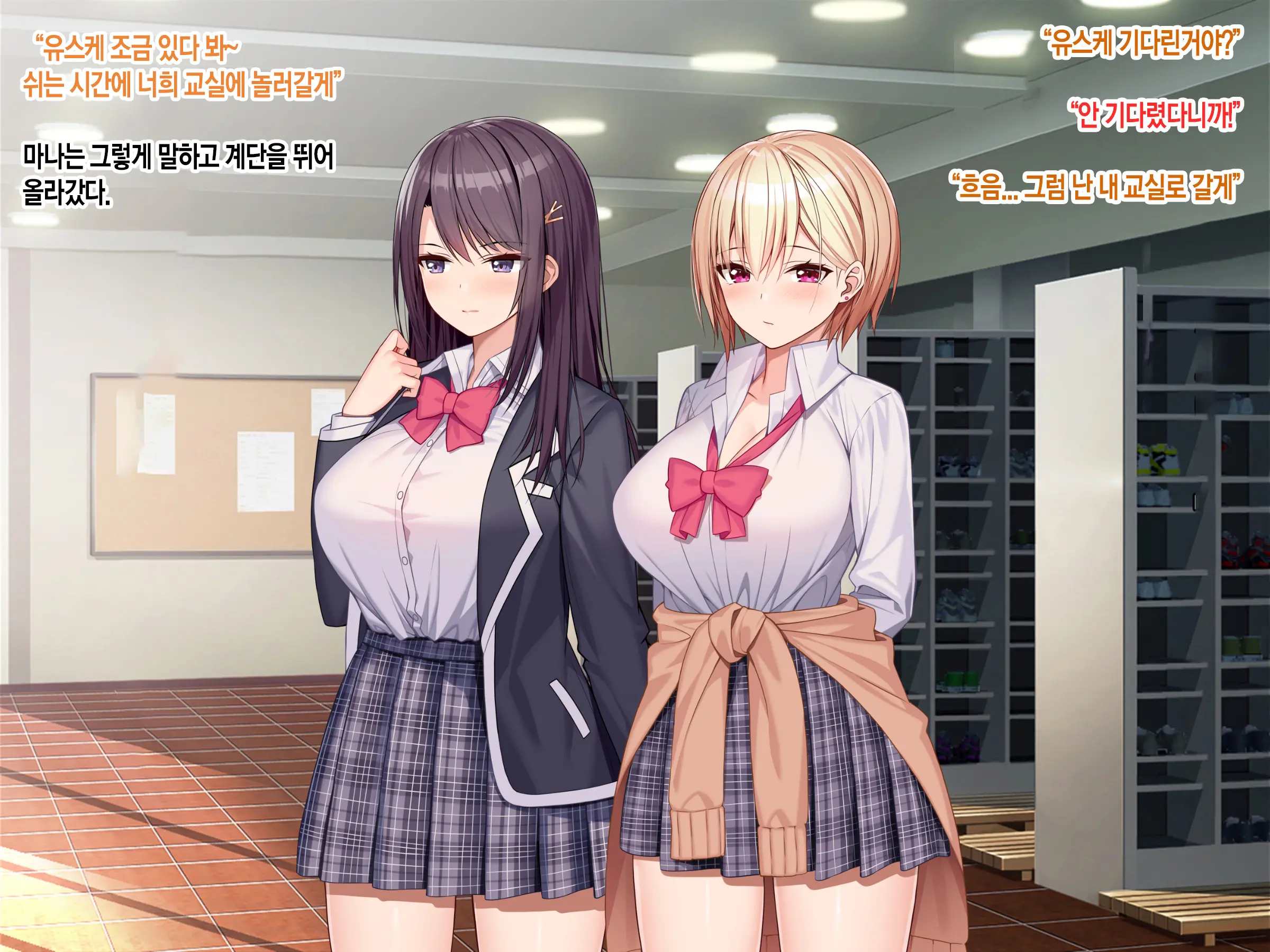 러브 트라이앵글!
